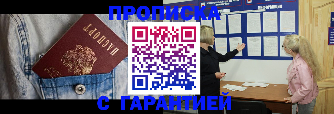 форма 3 в Усть-Джегуте